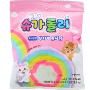 Sugarolly Cotton Candy Rainbow 10g